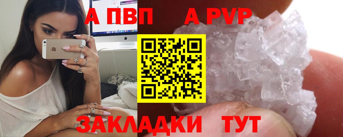 Верхняя Пышма  Конопля  МЕФ кристаллы  КОКАИН  Вход с VPN  ГАШИШ 