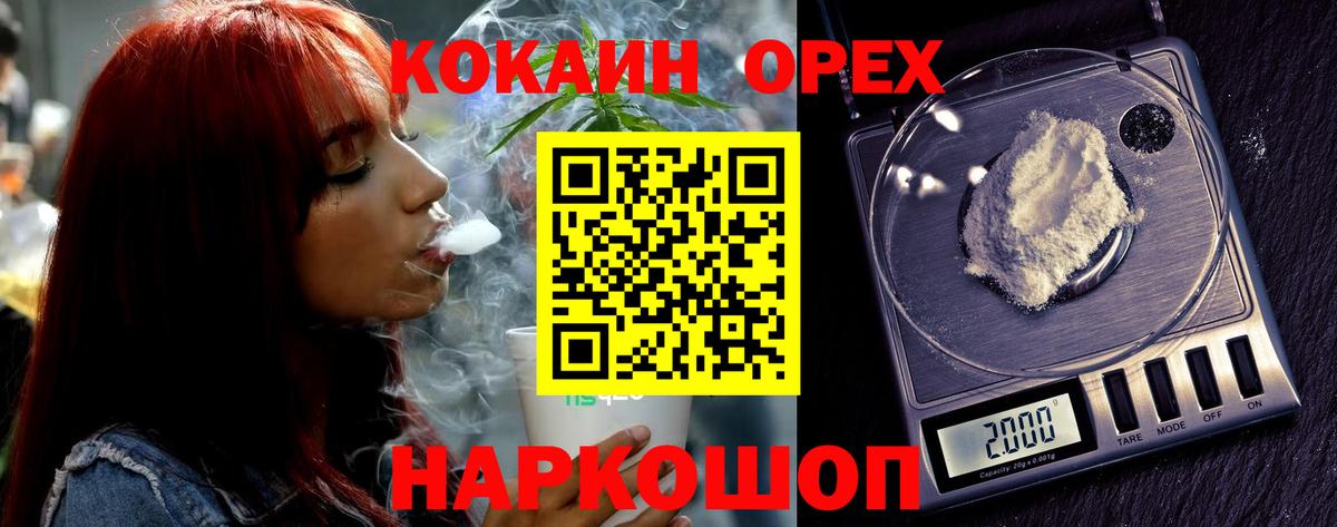 Кокаин FishScale Верхняя Пышма