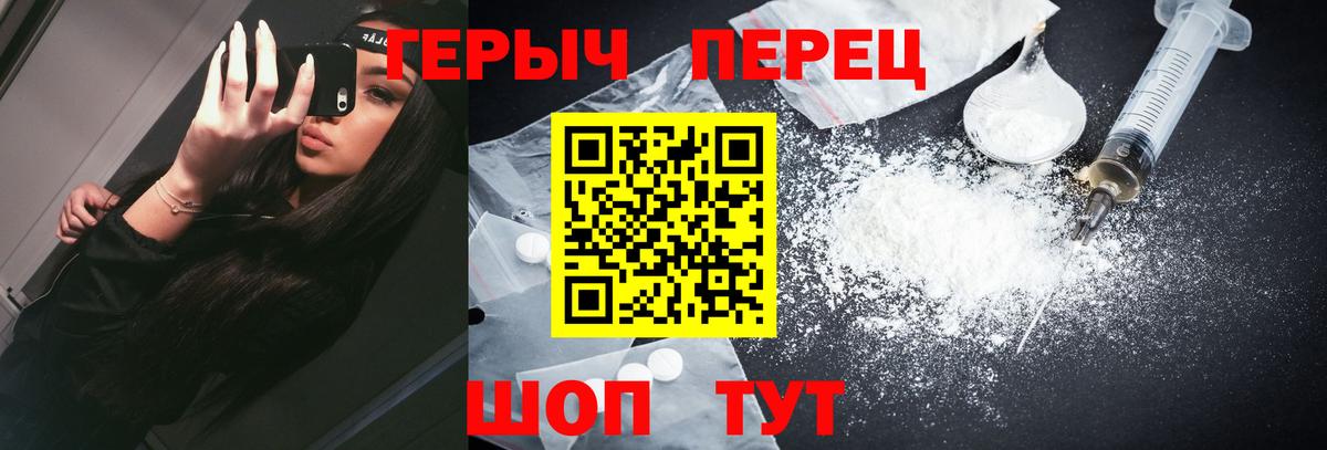 ГЕРОИН Афган Верхняя Пышма