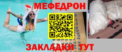MDMA Ипатово