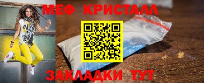 стафф Малоярославец