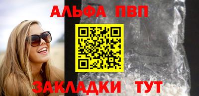 стафф Малоярославец