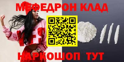 стафф Малоярославец