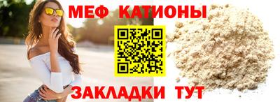 стафф Малоярославец