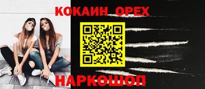 трава Ирбит