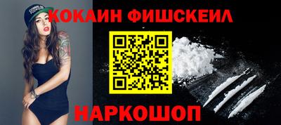 бутик Мариинск