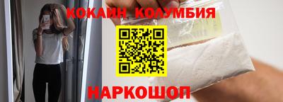 бутик Мариинск