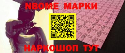 марки lsd Малгобек