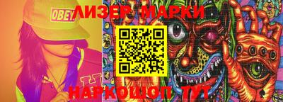 марки lsd Малгобек