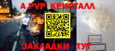 бутик Мариинск
