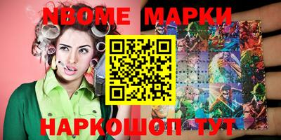 бутик Мариинск