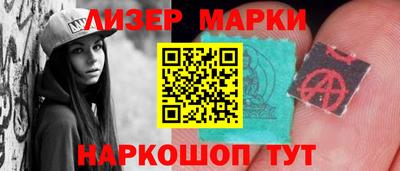стафф Малоярославец