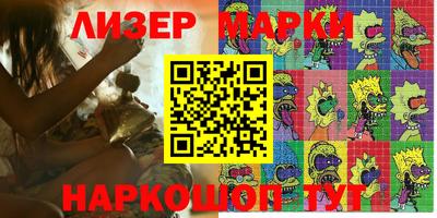 бутик Мариинск