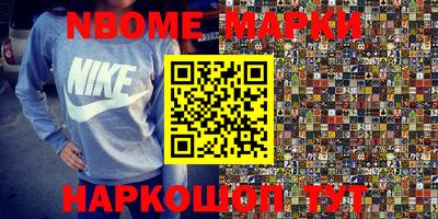 марки lsd Малгобек
