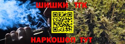 бутик Мариинск