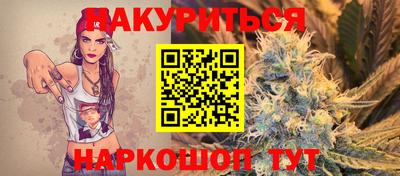 бутик Мариинск