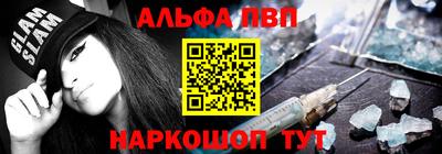 бутик Мариинск