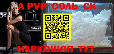 стафф Малоярославец