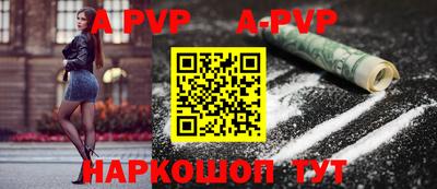 стафф Малоярославец