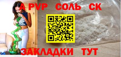 бутик Мариинск
