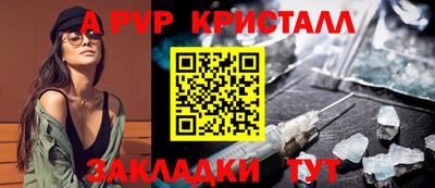 стафф Малоярославец