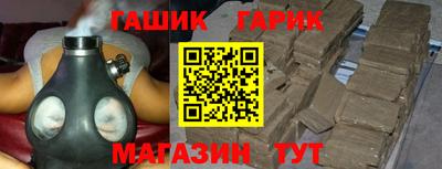 бутик Мариинск