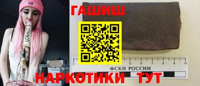 бутик Мариинск