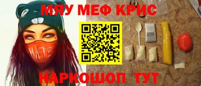 стафф Малоярославец