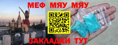 бутик Мариинск