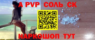 марки lsd Малгобек