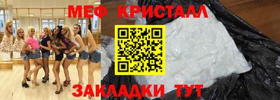 бутик Мариинск