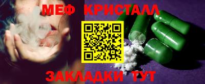 стафф Малоярославец