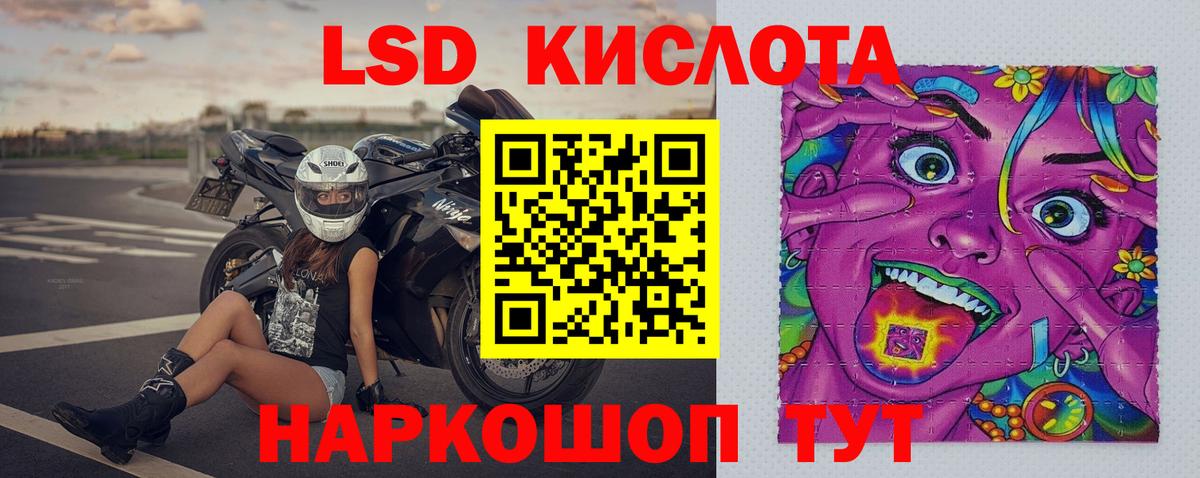 Лсд 25 экстази ecstasy  Лсд 25 экстази  Верхняя Пышма  Вход с VPN 