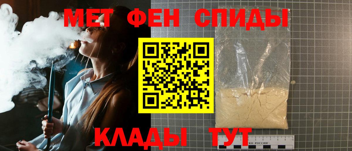Первитин пудра Верхняя Пышма
