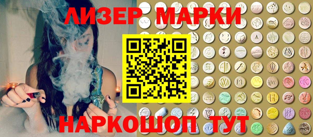 Марки N-bome 1,8мг  Вход с VPN  Марки 25I-NBOMe  Марки N-bome 1,8мг  Верхняя Пышма 